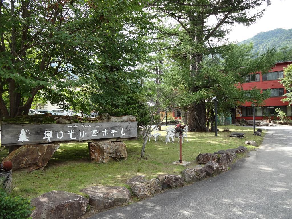 Okunikko Konishi 3* Nikkō