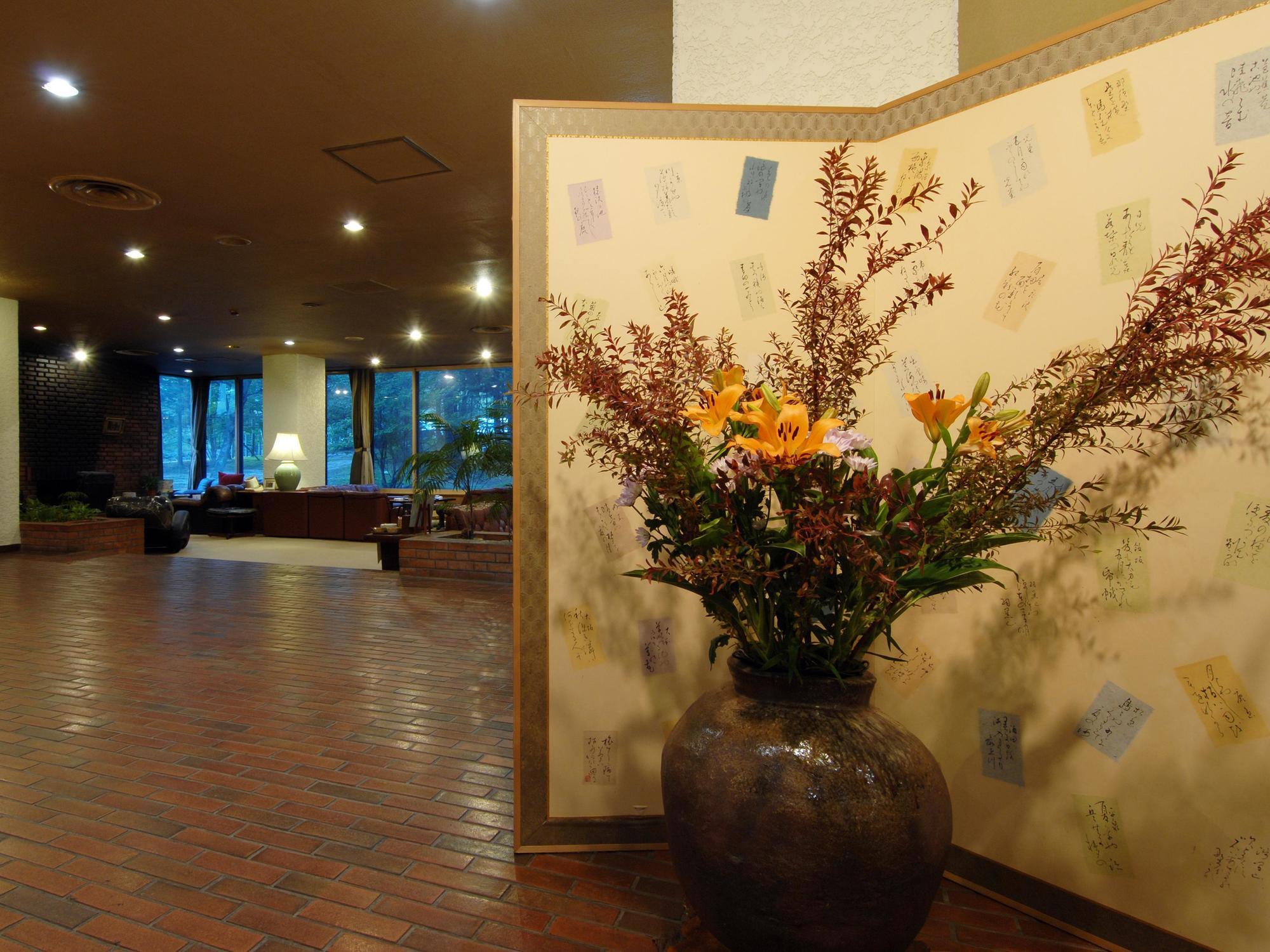 Okunikko Konishi 傳統日式旅館